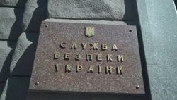 СБУ відкрила кримінальне провадження щодо порушень виявленим в 217м окрузі Києва
