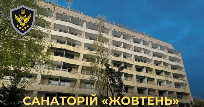 АРМА не допустила до конкурсу першого кандидата на управління санаторієм 