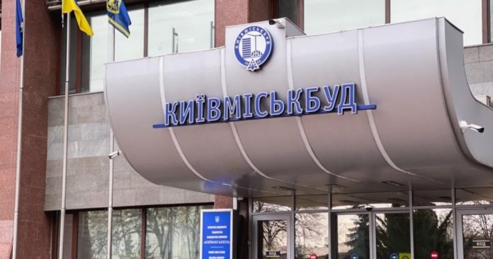 У 'Київміськбуді' розраховують на 2,6 млрд грн капіталізації в цьому році: чи можливе це?