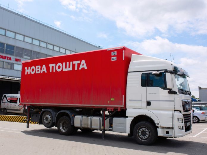 Нова пошта