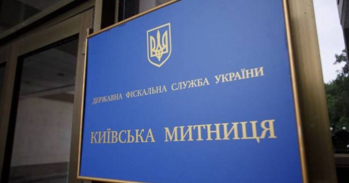 Київська митниця досягла рекорду: більше 92,5 млрд грн до держбюджету за перші шість місяців