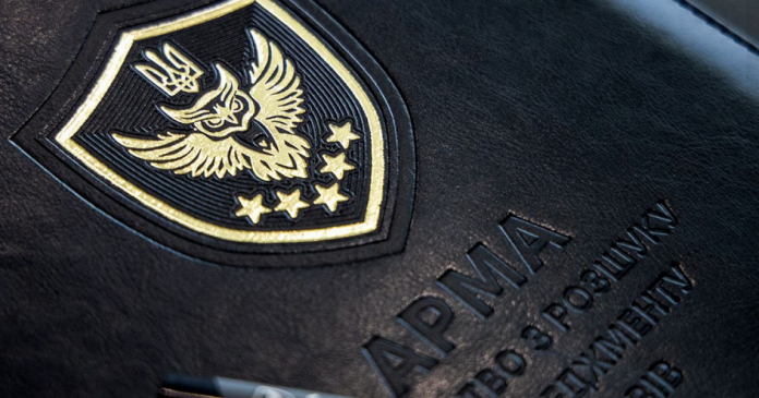 АРМА значно посилила відбір активів управителів через Prozorro у 2025 році: подробиці