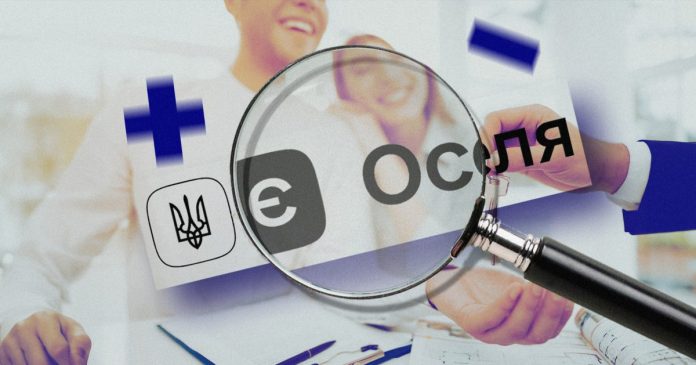 Спад іпотеки 