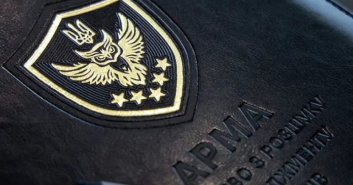 Уряд ініціював створення комісії для здійснення зовнішнього аудиту АРМА