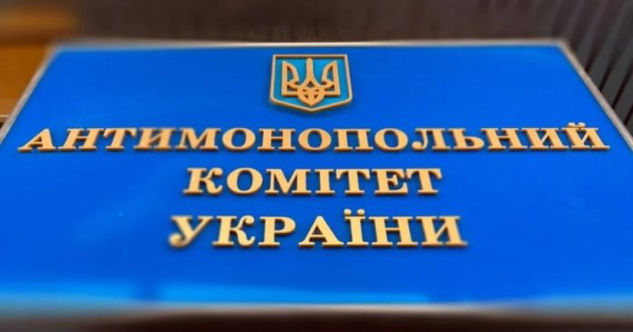 Антимонопольний комітет наклав штраф на дві фармацевтичні компанії за обман споживачів