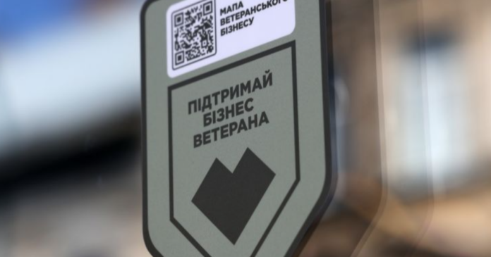 Зеленський затвердив закон, спрямований на підтримку підприємництва серед ветеранів: які його основні положення