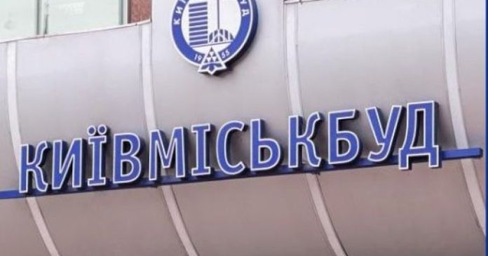 Київміськбуд очікує 2,56 млрд грн від докапіталізації до завершення листопада