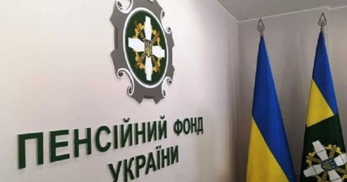 Доходи Пенсійного фонду зросли на 10% за сім місяців