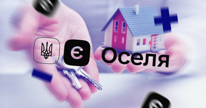 Укрфінжитло представило фінансові плани державної програми на період до 2030 року