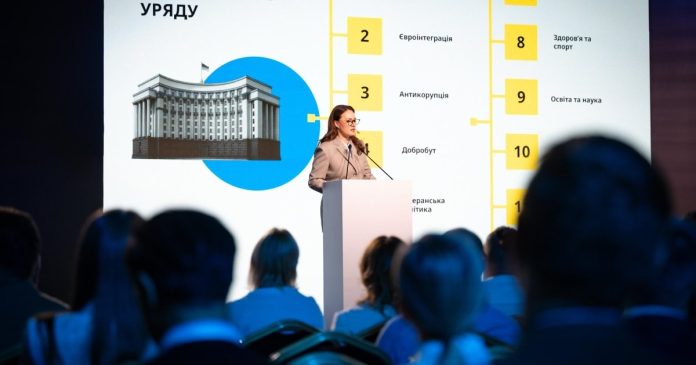 Свириденко представила урядовий план дій: що він в себе містить