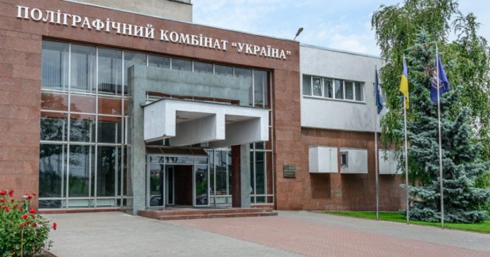 Французька компанія вперше в історії виплатить Україні 3,3 млн євро компенсації у справі 