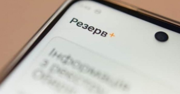 Проведення технічних робіт у 