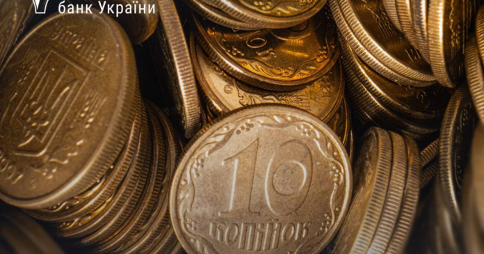 Національний банк розпочне вилучення 10 копійок з обігу