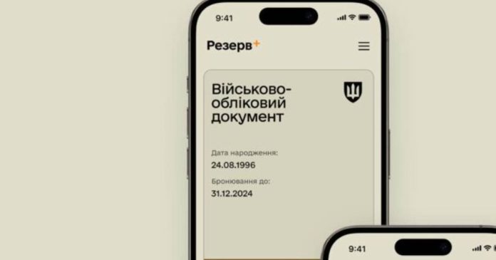 У 