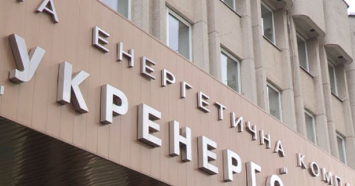 СБУ виявила зрадника серед співробітників 