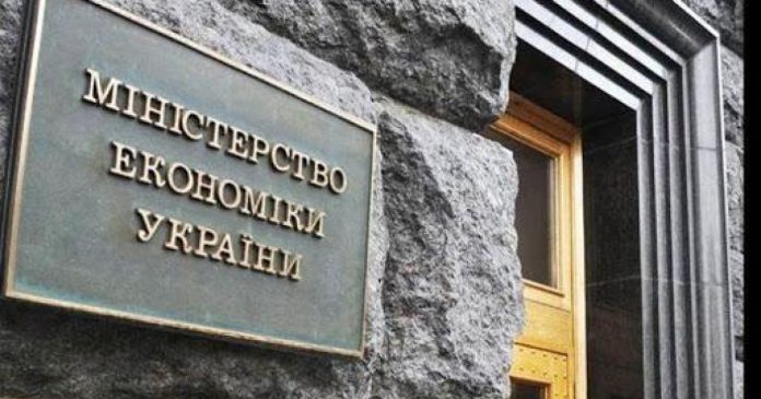 Основні цілі урядової програми: дерегуляція бізнесу, залучення інвестицій та створення нових робочих місць