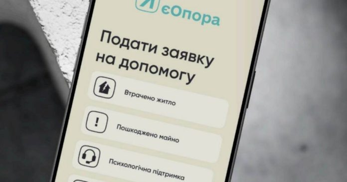У Києві стартував чат-бот 