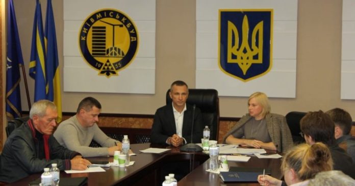 Київміськбуд