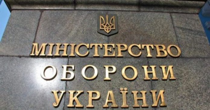 Міноборони розробляє NATO-подібні стандарти для забезпечення якості в оборонній промисловості