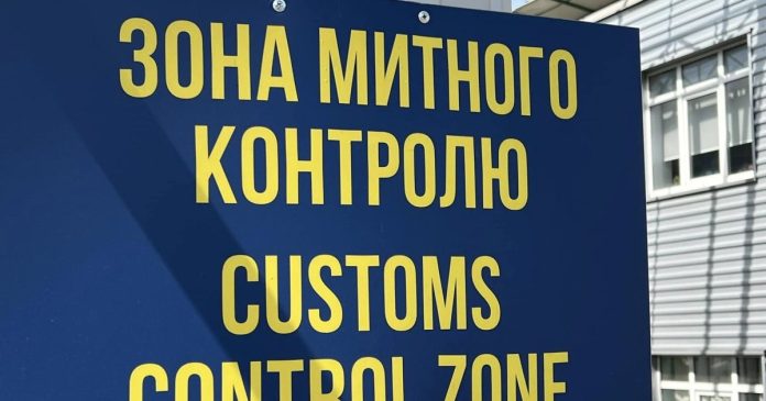 Вилучення товарів на понад 15 млн грн: митниця виявила незаконне переміщення через пошту