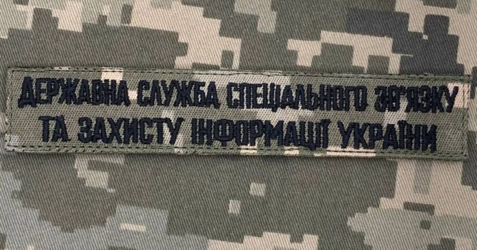 Виявлено великий корупційний злочин у Держспецзв’язку: розтрата 90 мільйонів на дрони