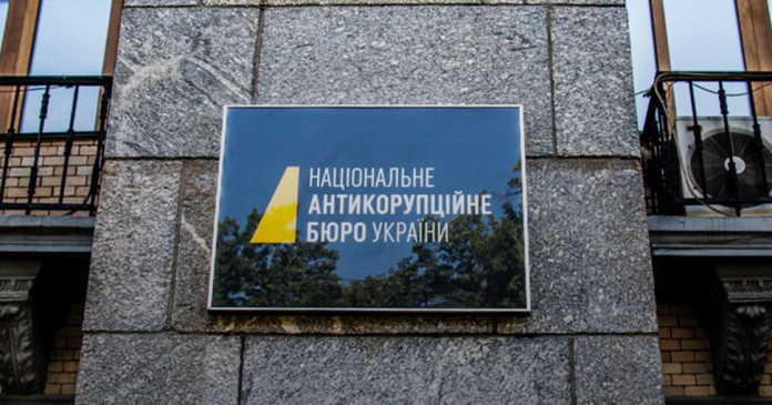 НАБУ запроваджує тимчасове обмеження власницьких прав на підприємства за постановою директора агенції