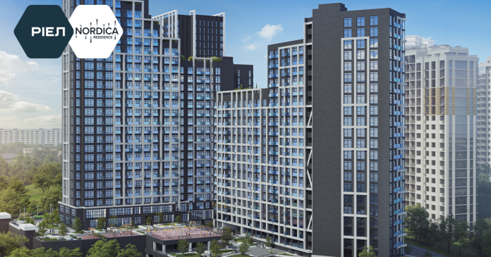 У Києві розпочався продаж третьої фази житлового комплексу Nordica Residence від компанії РІЕЛ