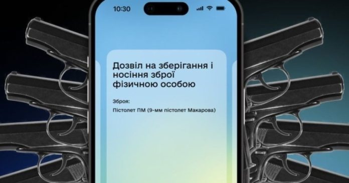 Більше ніж 500 тисяч дозволів на зброю в 
