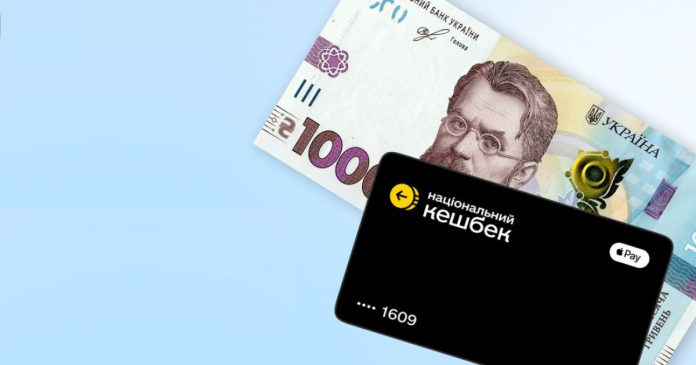 Нові можливості для витрат: де використовувати 