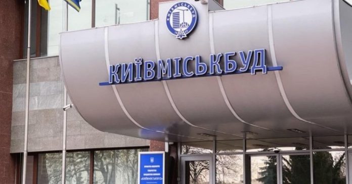 Новий голова правління 