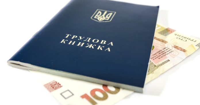 Українці зможуть легше підтвердити свій страховий стаж: Рада ухвалила оновлений законопроєкт