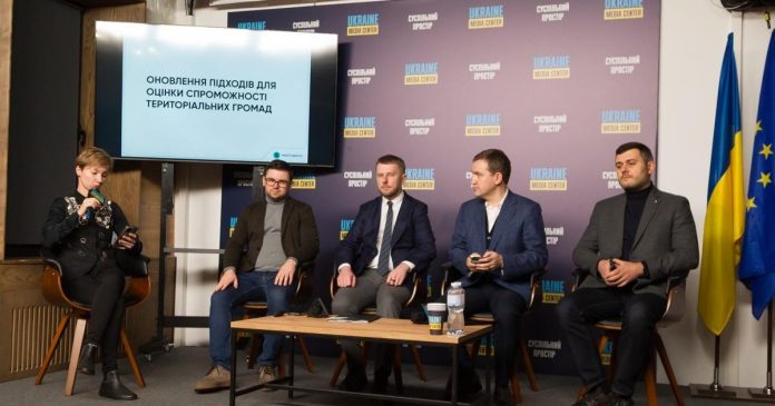 Мінрозвитку представило дашборд для оцінки можливостей громад: який регіон здобув першість