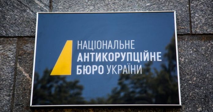 Підозра колишньому високопосадовцю Генпрокуратури через списання податків на суму понад 641 млн грн