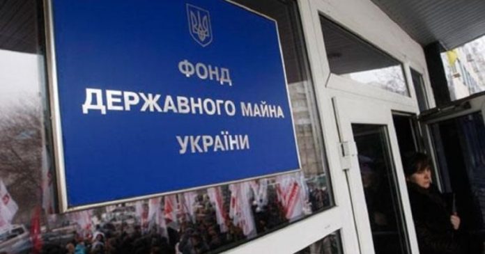 Приватизація перевищила очікування: бюджету надійшло 3,38 млрд грн у 2025 році