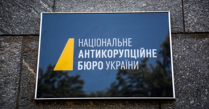 НАБУ і САП розкрили корупційний механізм у 