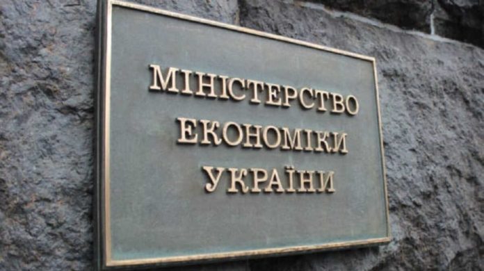 Мінекономіки, фото: depositphotos
