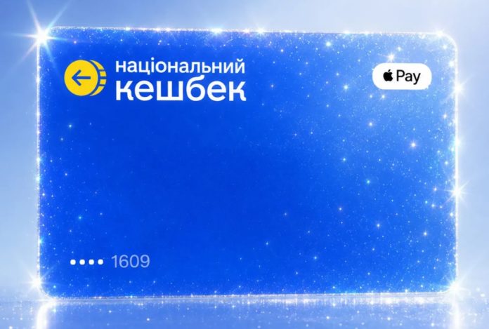 кешбек на карту