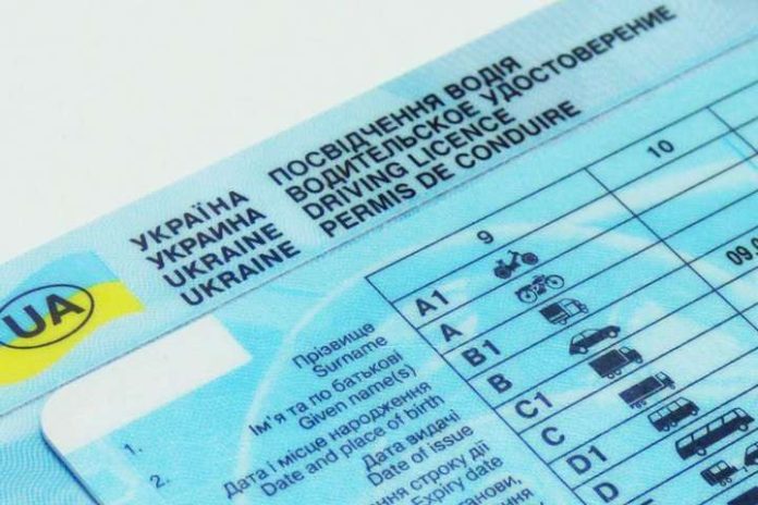 В Україні змінюють правила видачі посвідчень водія