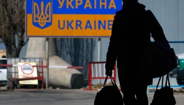 українцям обмежать статус тимчасового захисту в єс