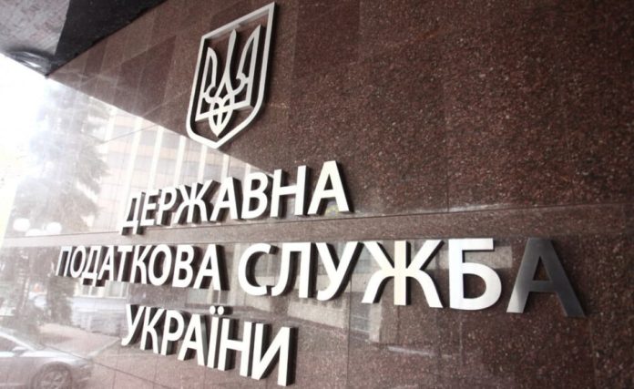 Податкова, фото: ДПС