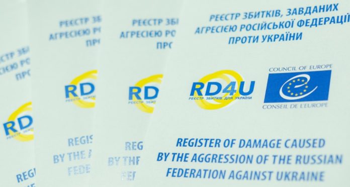 нова категорія в Реєстрі збитків