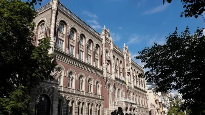 нацбанк україни