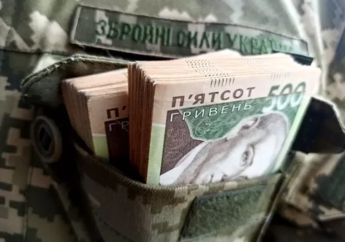 списання боргів військовим