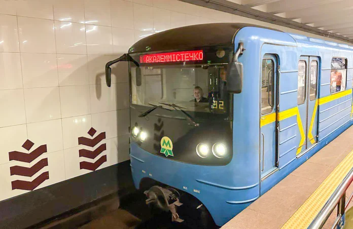 станція метро