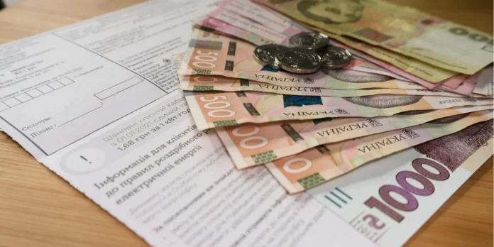 платіжка за комунальні послуги
