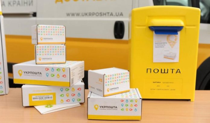 укрпошта посилки по україні