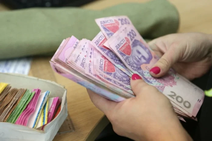 виплата зарплати